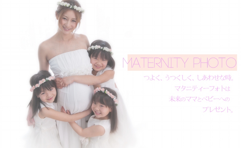 マタニティーママ